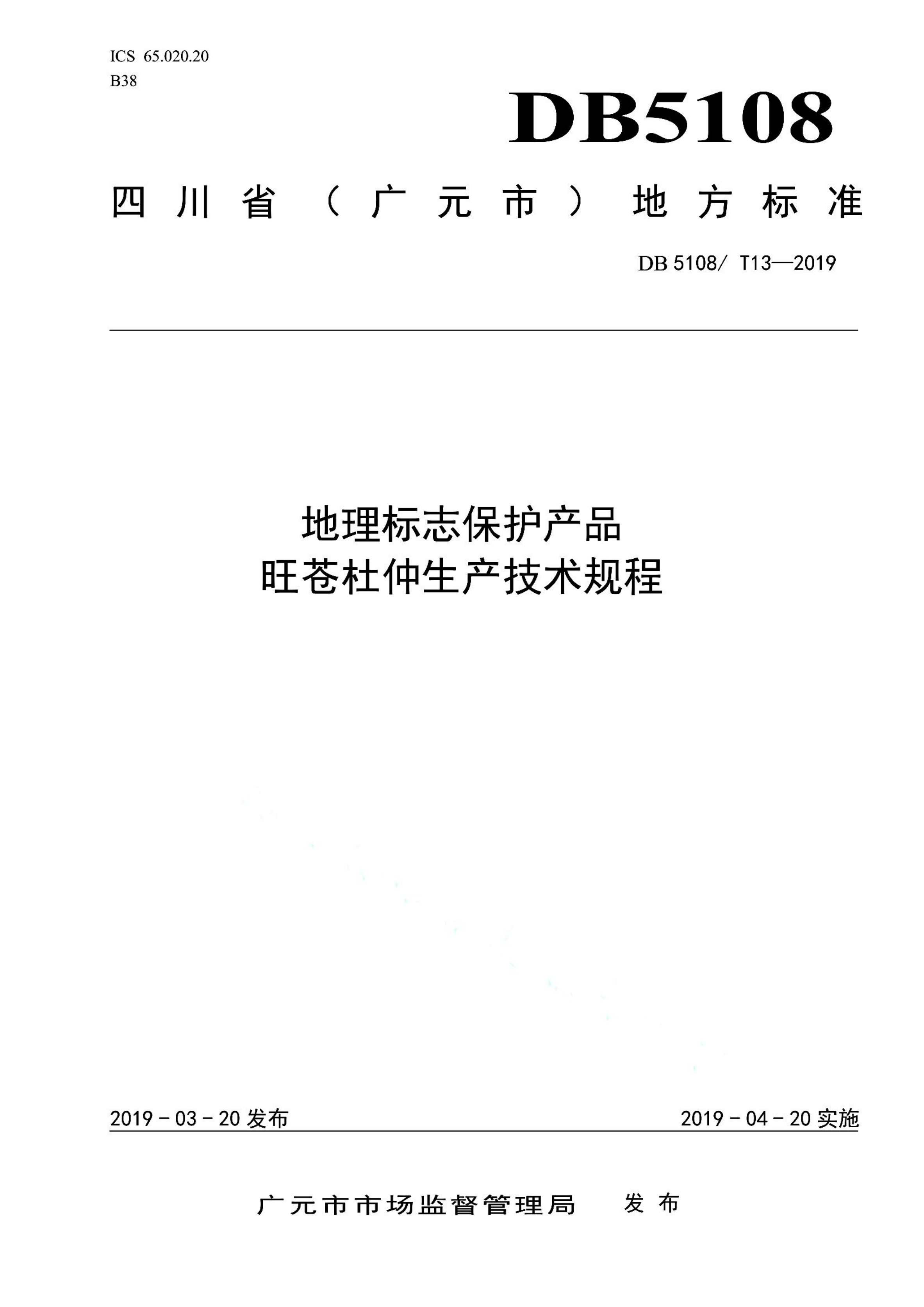 资源详情图